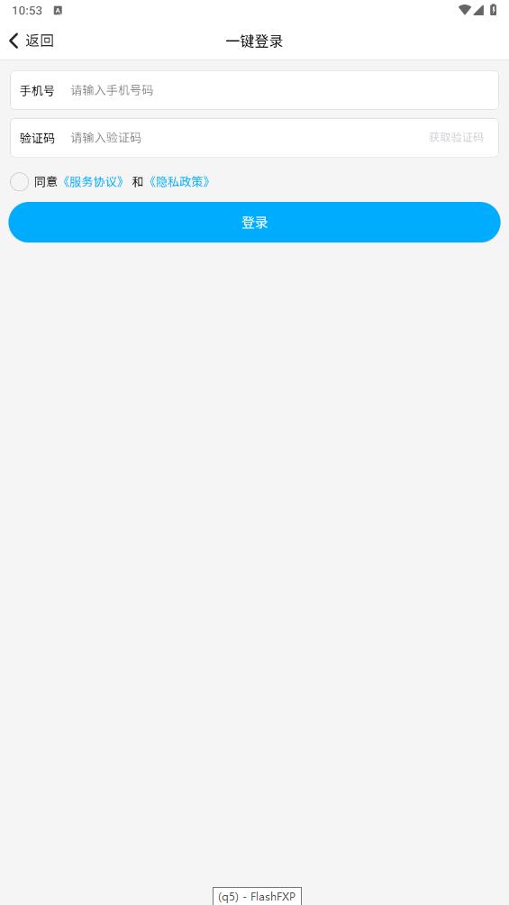收收在线版