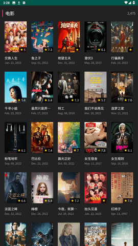黑鱼影视极速版
