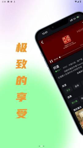 影咖tv福利版