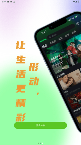 影咖tv福利版