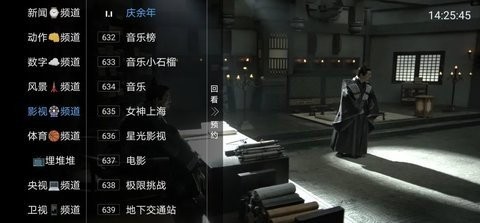 绿胖TV极速版