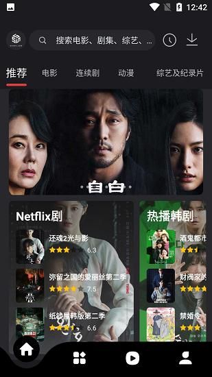 555影视无会员版