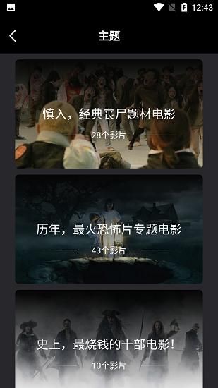 555影视无会员版