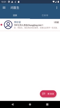 爱阅历福利版