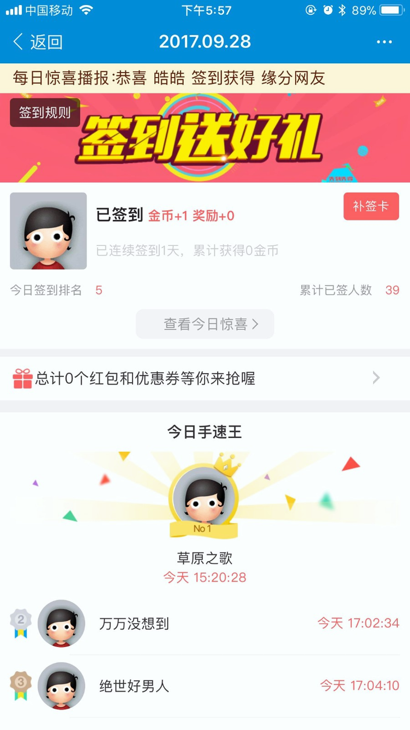 空港融媒免费版