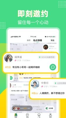 知欢福利版
