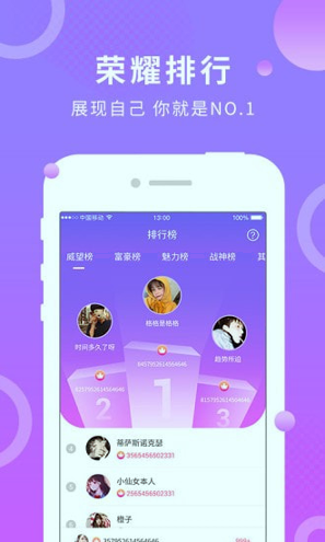 蛋蛋部落免费版