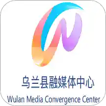 大美乌兰免费版