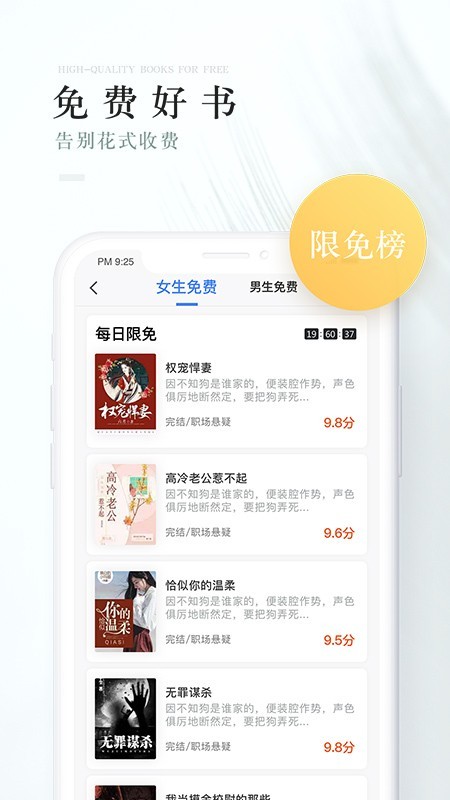 茶杯阅读网页版