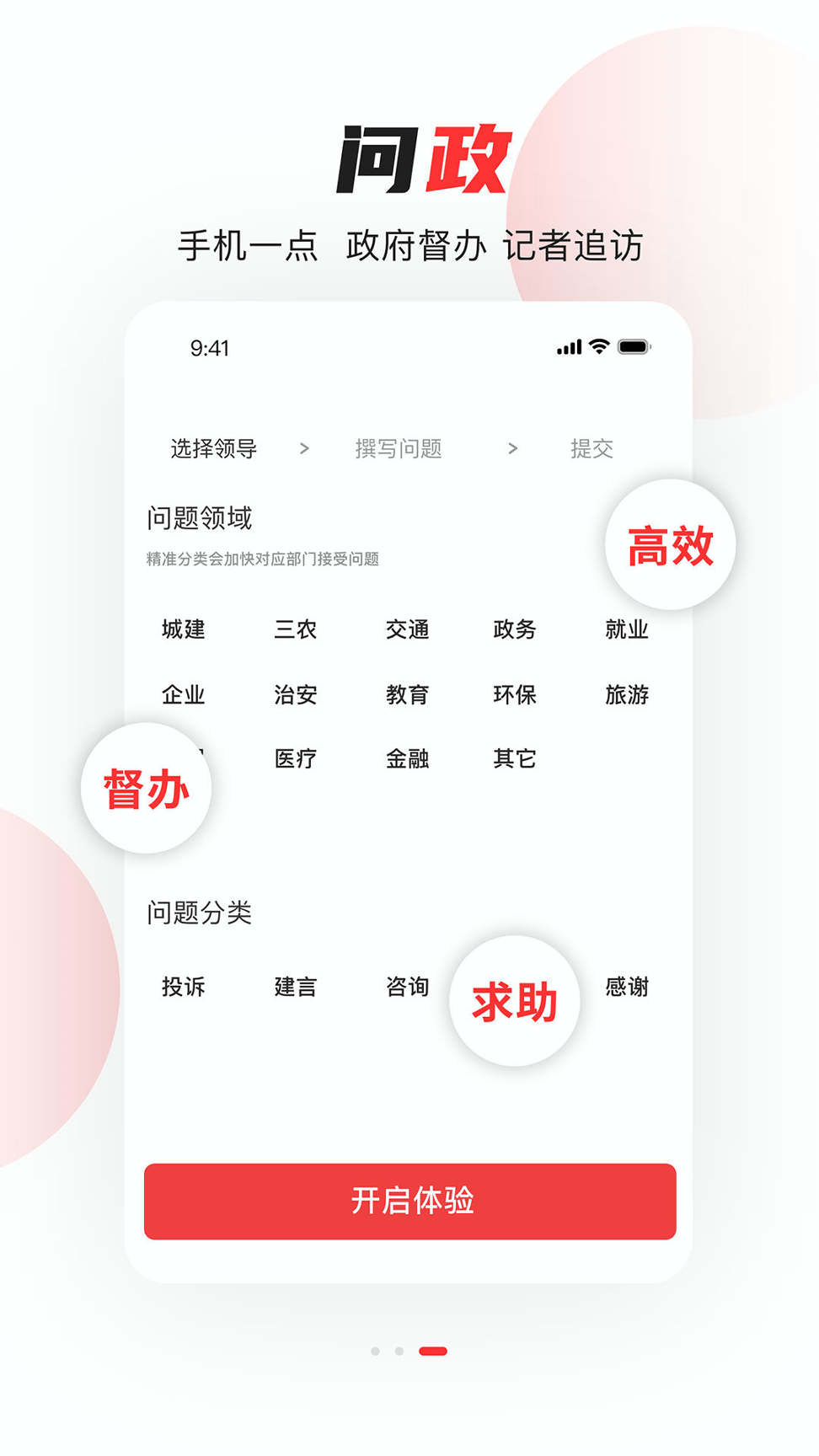 看常州网页版