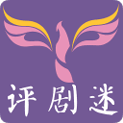 评剧迷去广告版