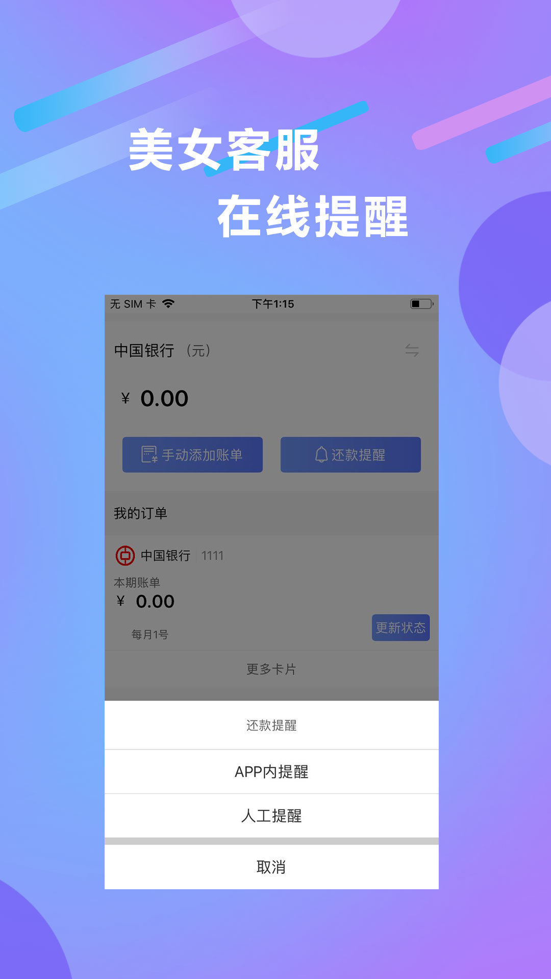 卡侦探福利版