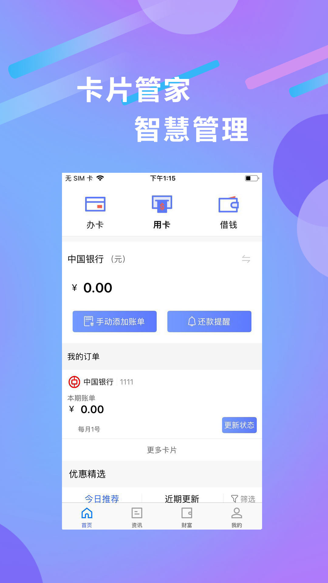 卡侦探福利版