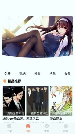 宅阅读书网页版