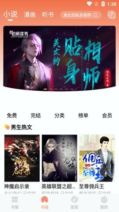 宅阅读书网页版