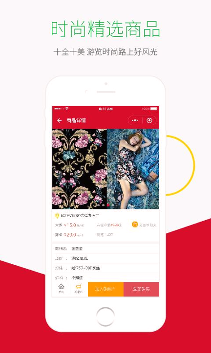 黄道婆优布去广告版