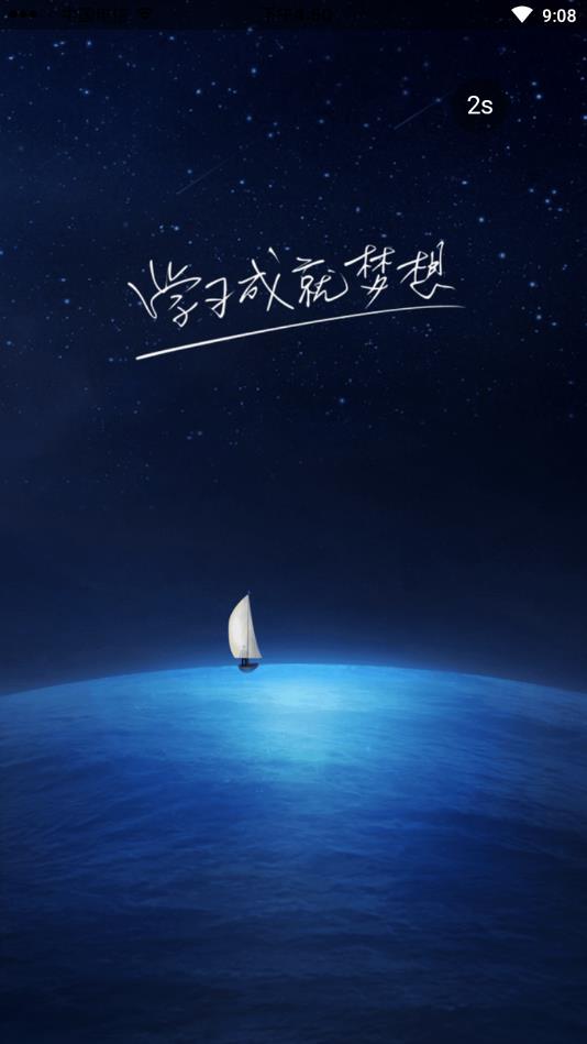 夸克书院网页版