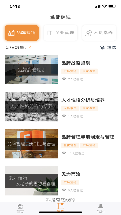 夸克书院网页版