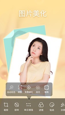 QuPitu无会员版