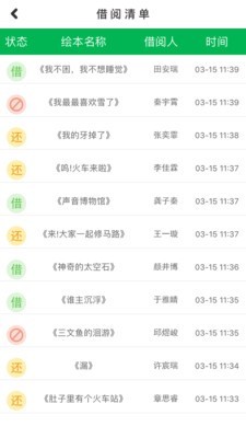 小鹿娃