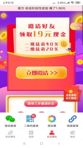 淘金资讯免费版