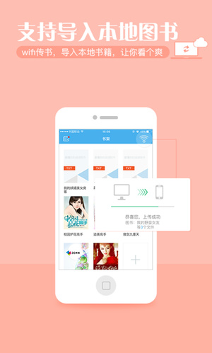 繁星小说网页版