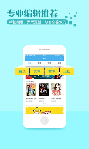 繁星小说网页版