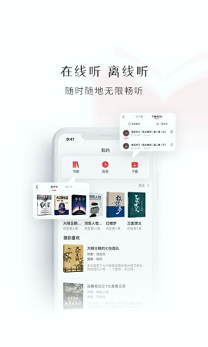 数字图书馆福利版