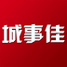 城事佳无会员版