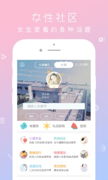 QM青蔓福利版