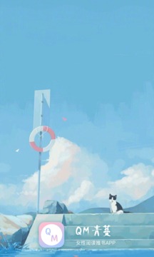 QM青蔓福利版