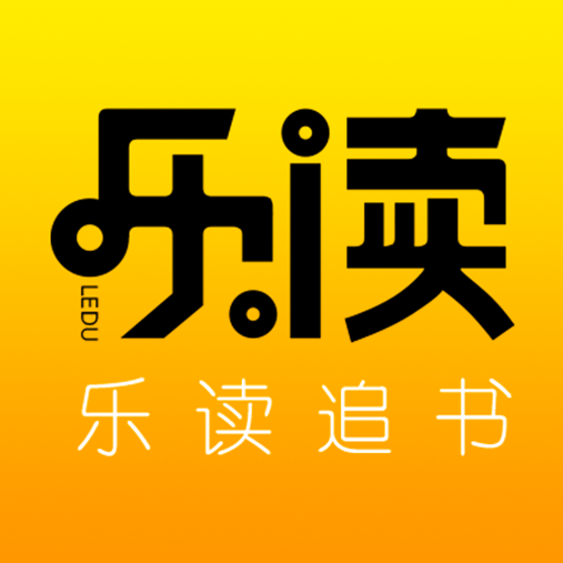 乐读追书纯净版