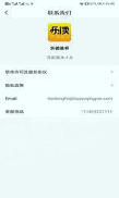 乐读追书纯净版
