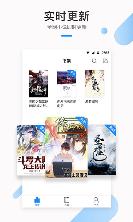 芝麻小说去广告版