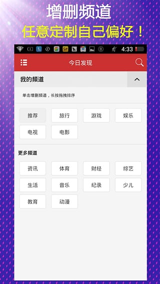 今日发现在线版