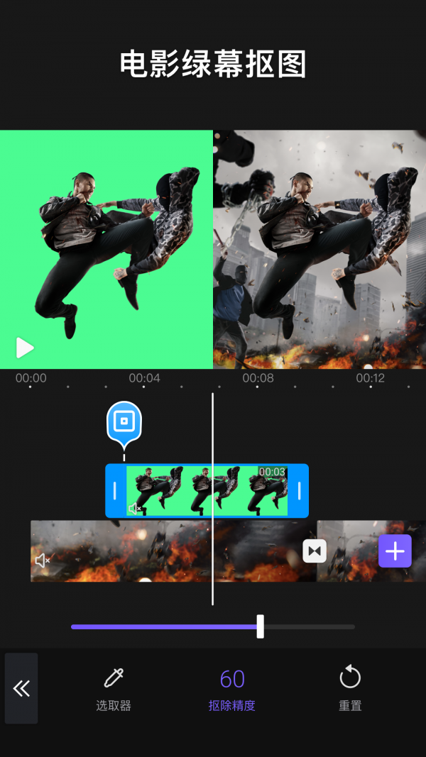 Videoleap视频剪辑网页版