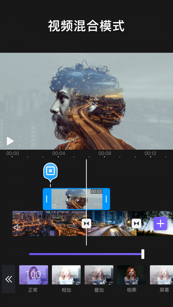 Videoleap视频剪辑网页版