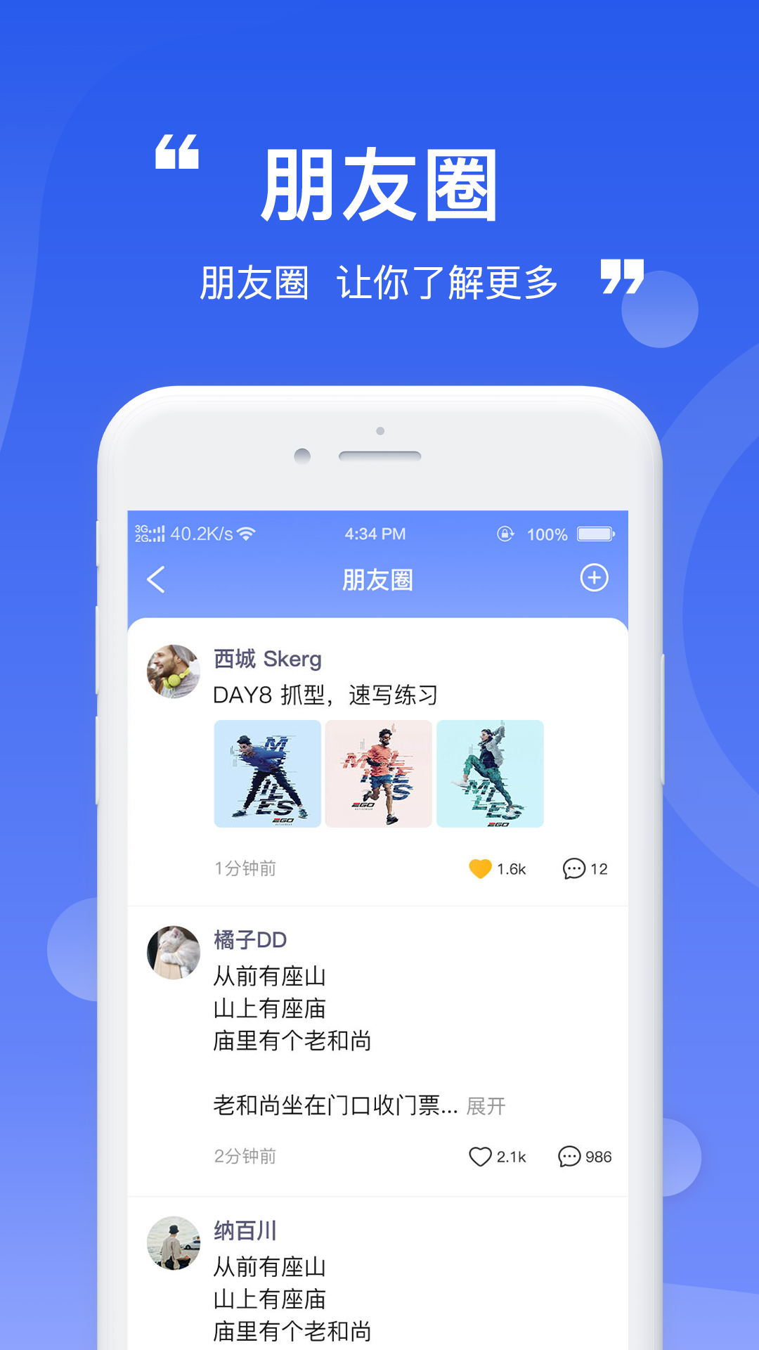 多多财讯知识分享极速版
