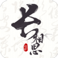 长相思诗词去广告版