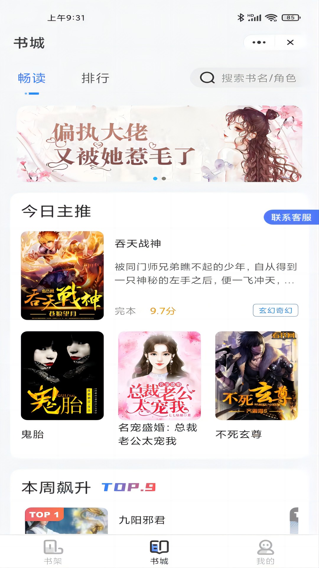 酷爱阅读安卓版