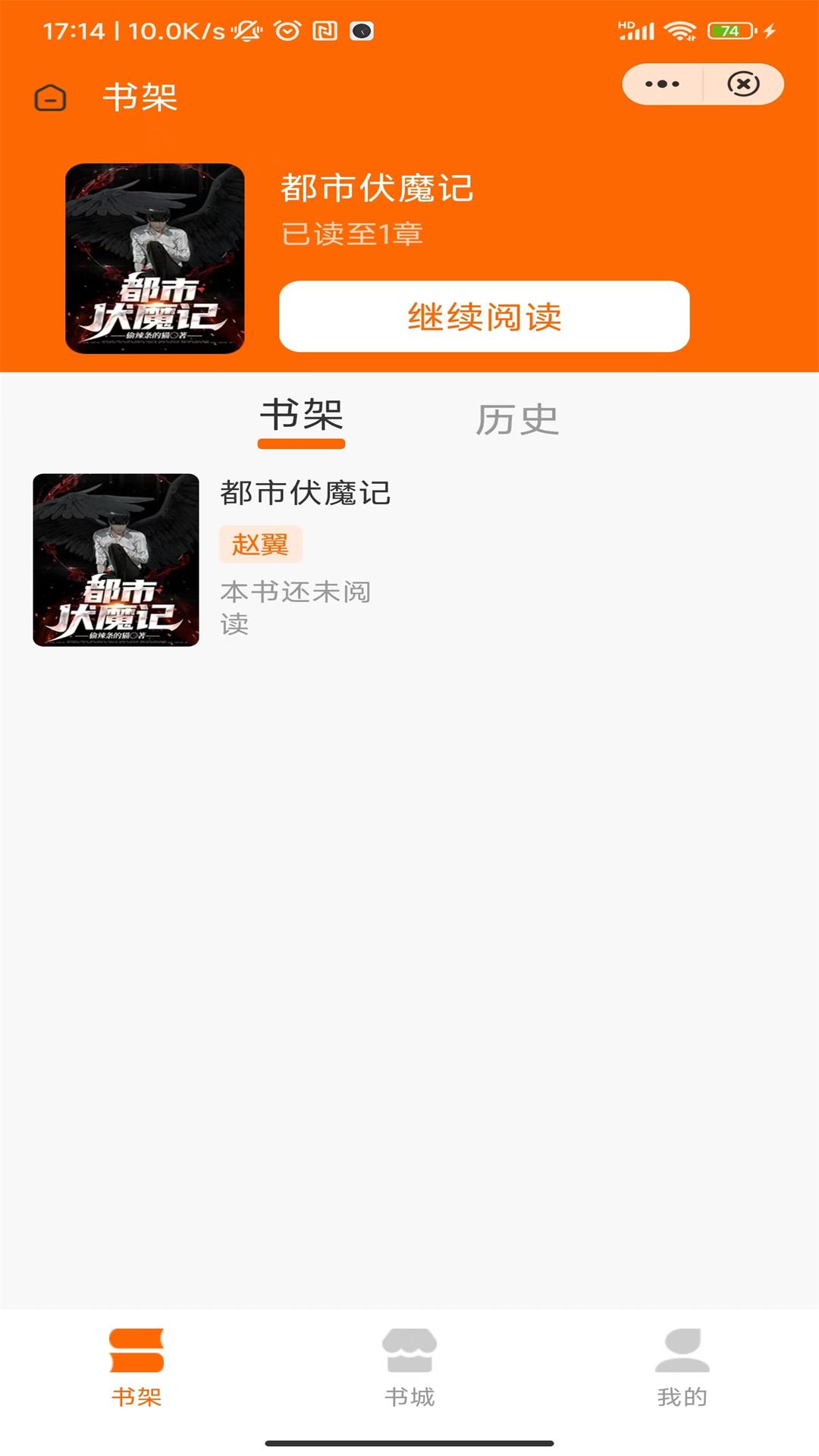 爱尚书廊福利版