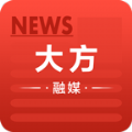 大方融媒极速版