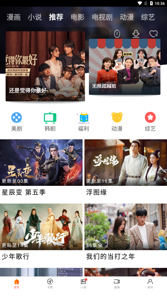 新米视频在线版