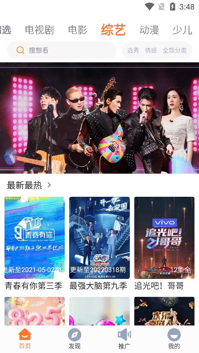 王牌影院无会员版