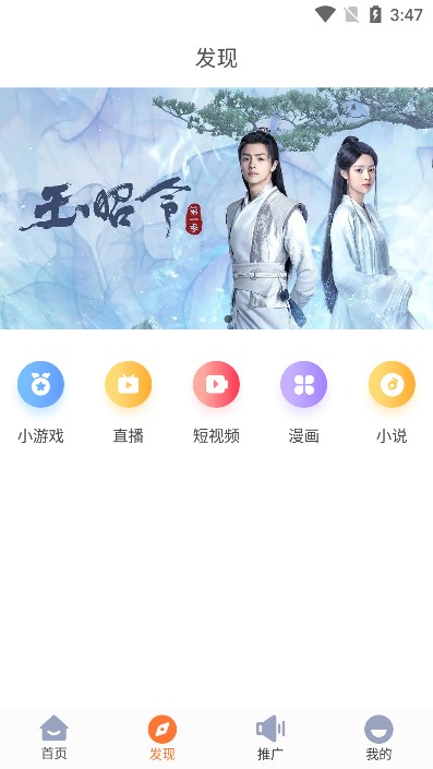王牌影院无会员版