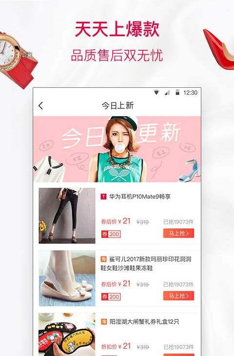酷返纯净版