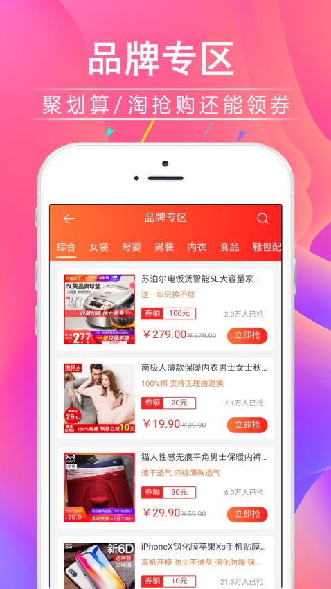 好省大师网页版