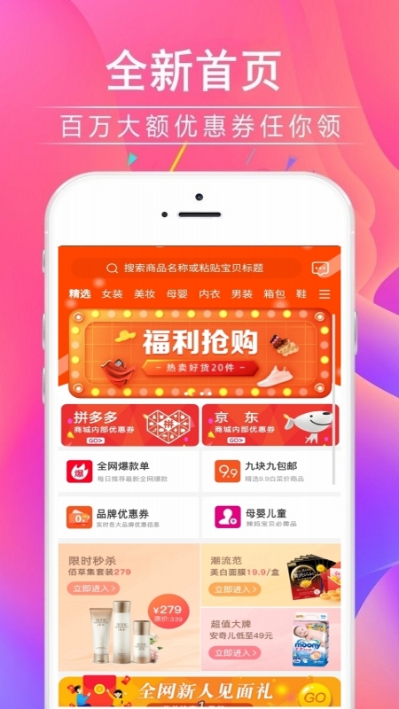 好省大师网页版