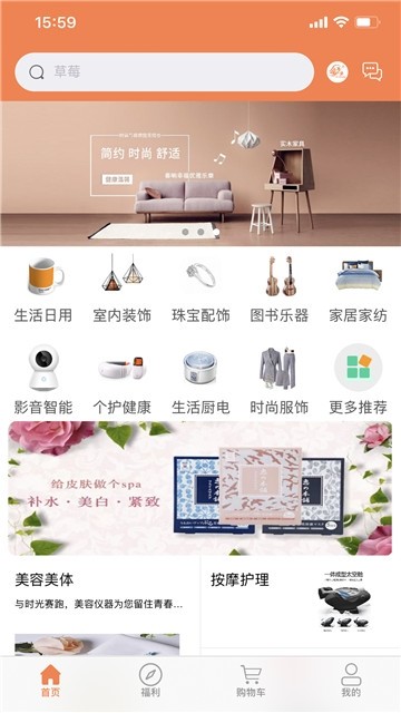 爱卡卡精选纯净版