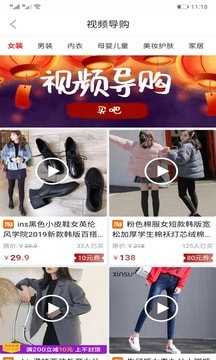 买了吧在线版